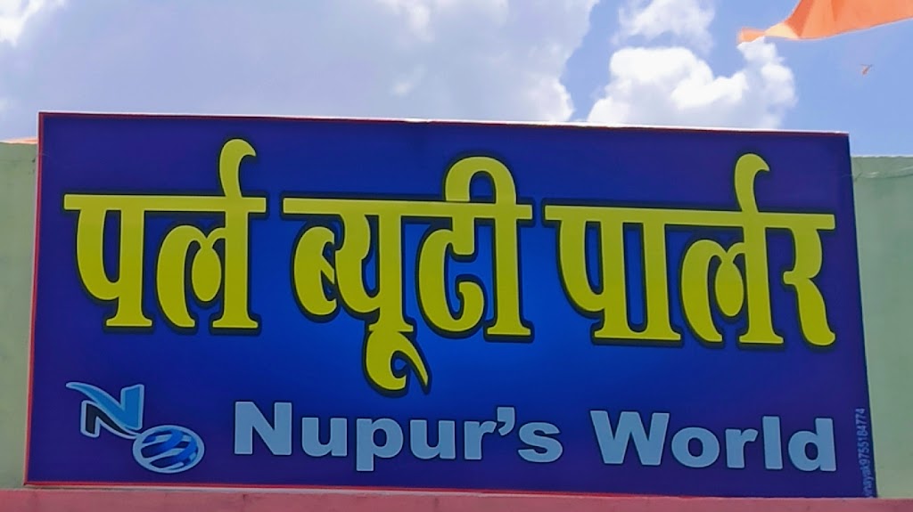 Pearl Beauty Parlour