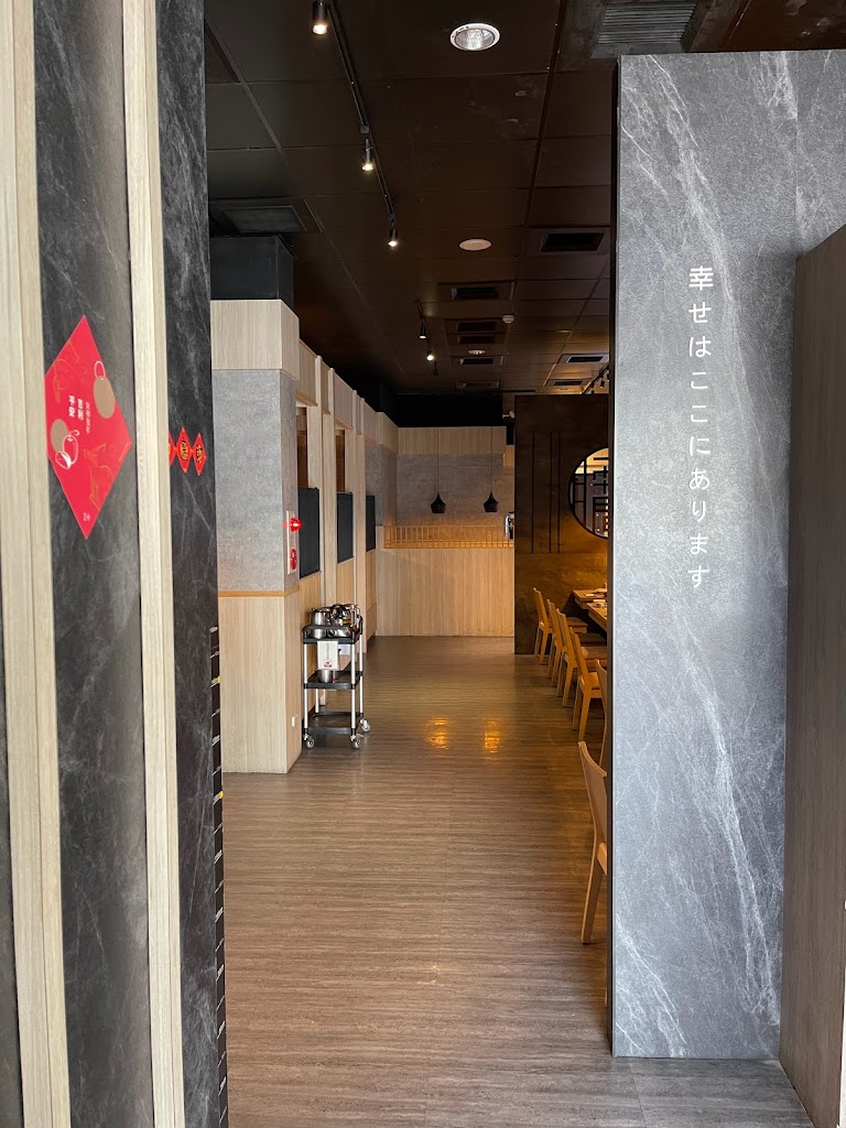 築間幸福鍋物 嘉義大雅店 的照片