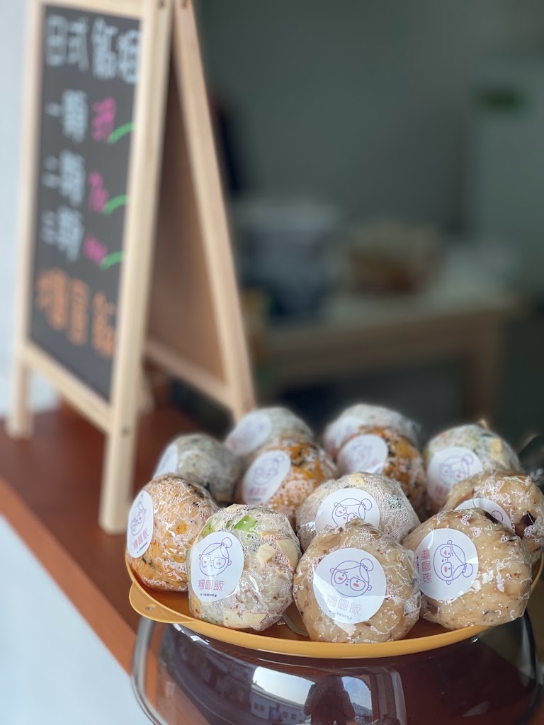糰圓飯 家傳滷味 的照片