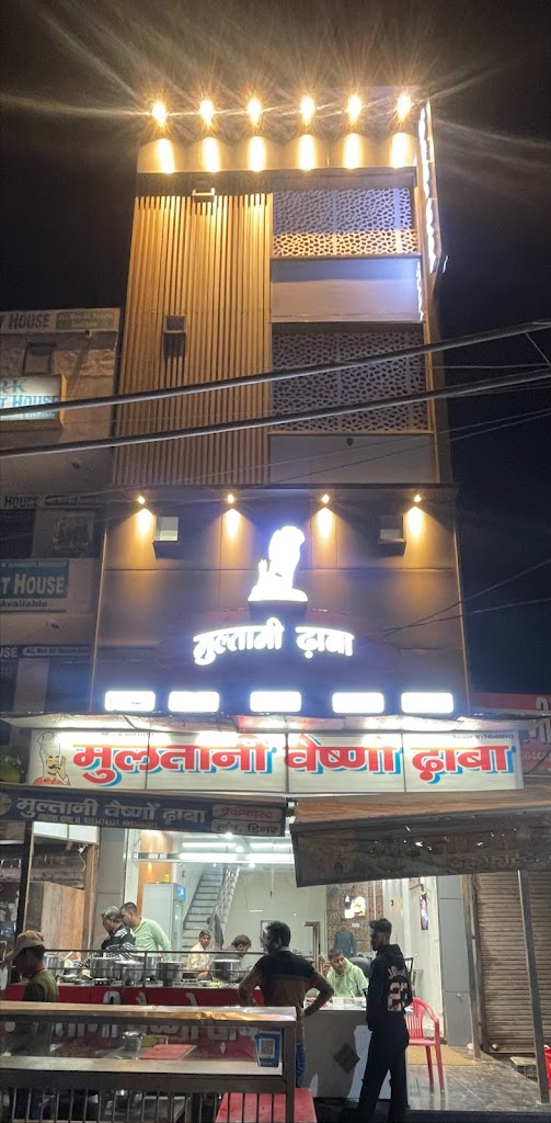Multani Dhaba