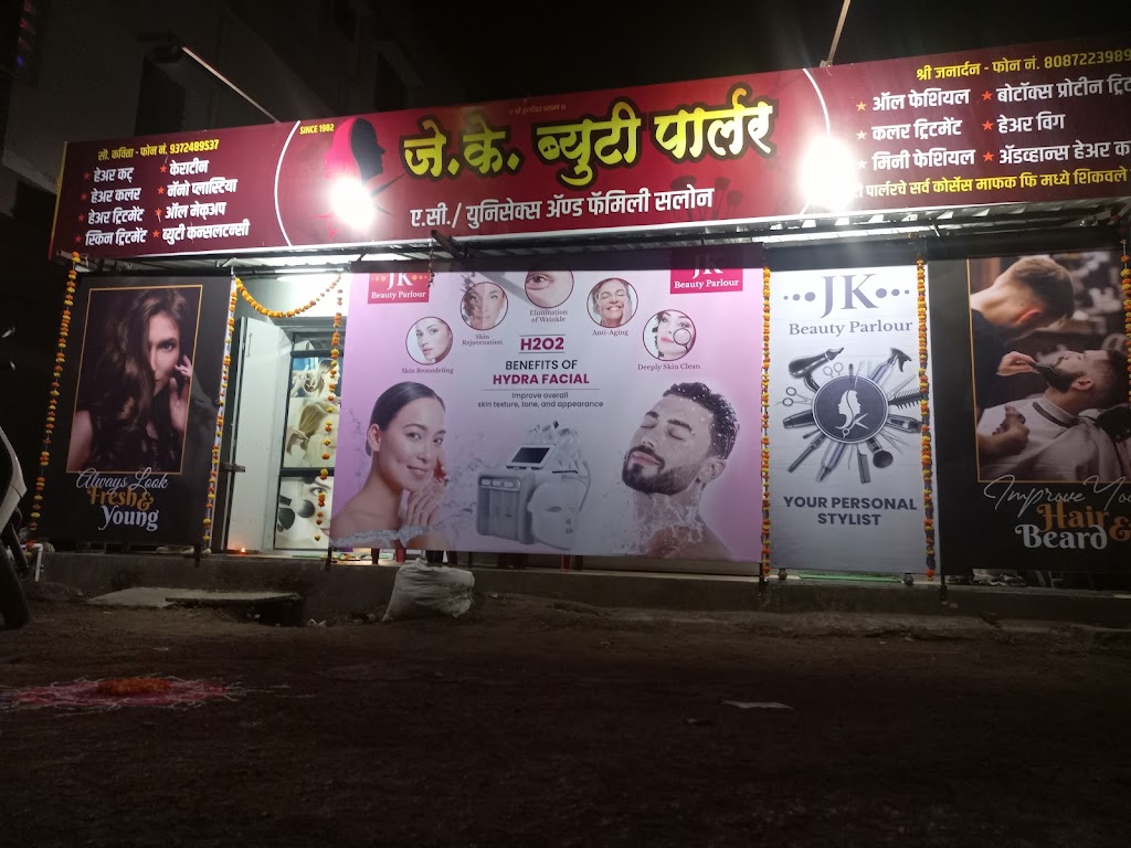 Jk Beauty Parlour Unisex Salon