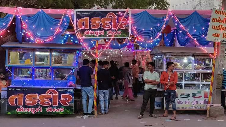 Taqdir Bhelpuri And Pavbhaji Center