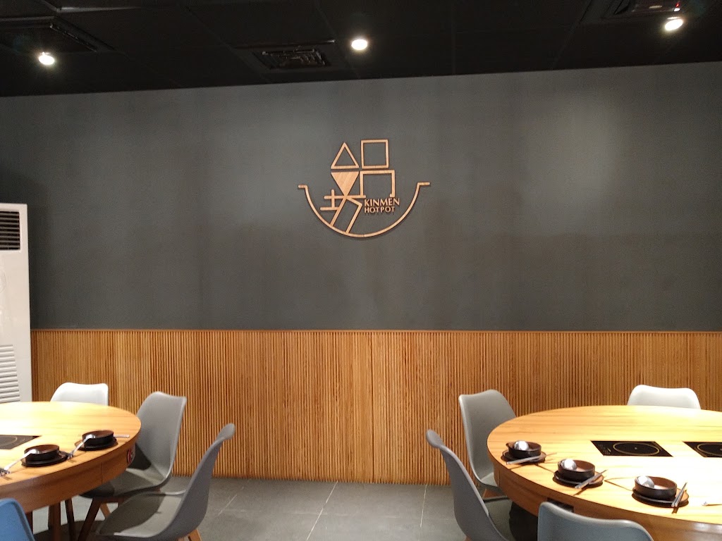 鍋坊金門鍋物放題-火鍋吃到飽｜金門美食｜和牛｜酸白菜｜火鍋｜HOTPOT | KINMEN | ALLUCANEAT 的照片