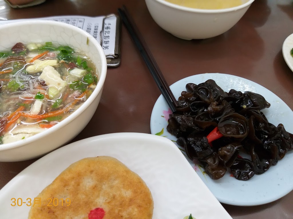 鳳山楊記餡餅粥 的照片