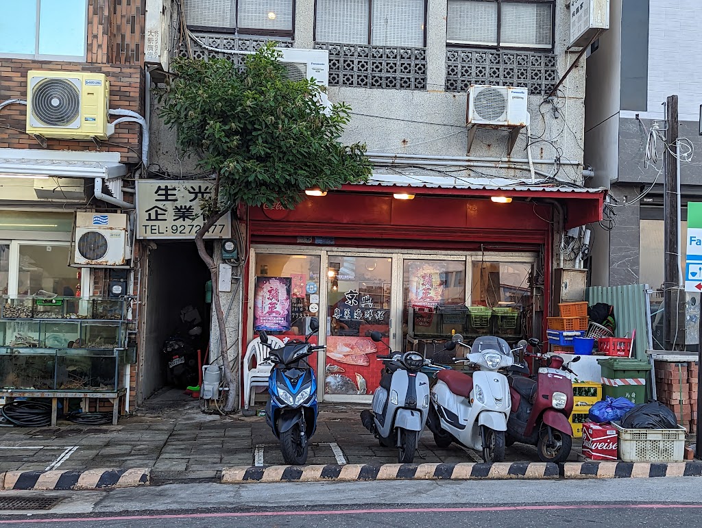 京典粵菜海鮮館 的照片