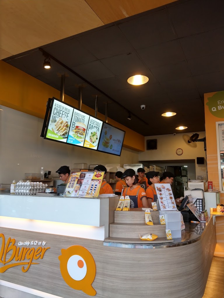 Q Burger 三重仁愛店 的照片