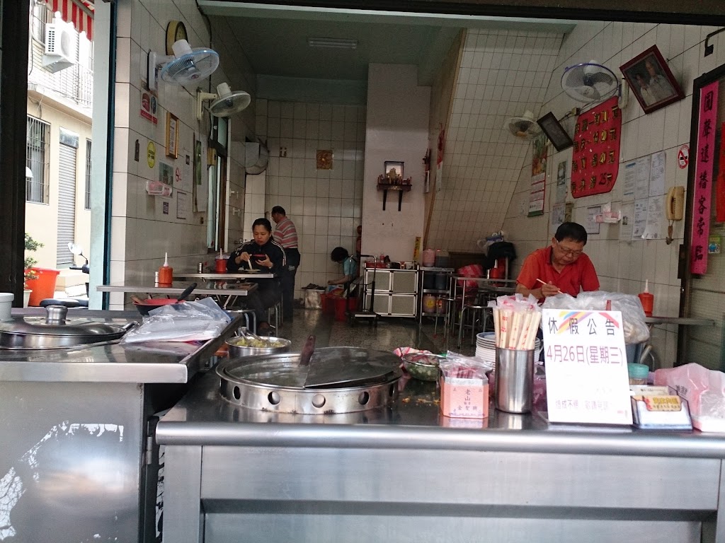 屏東黃家肉圓 的照片