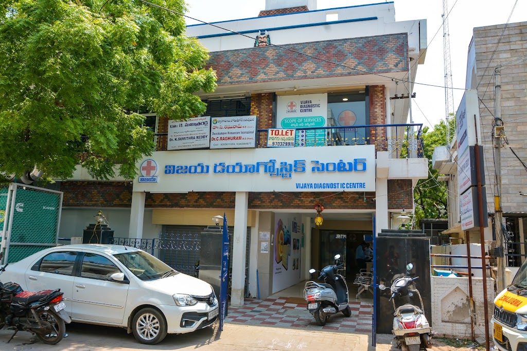 Vijaya Diagnostic Centre Gandhinagar Nellore