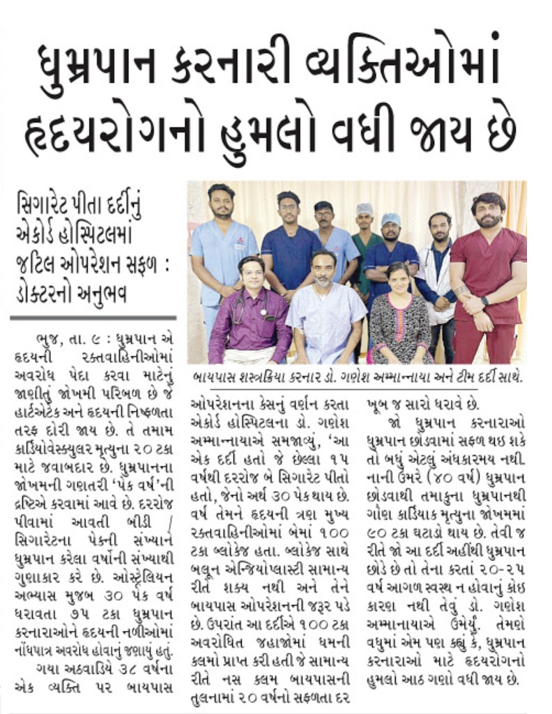 Dr. Dr Ganesh Kumar Ammannaya Cardiac Vascular Thoracic Surgeon