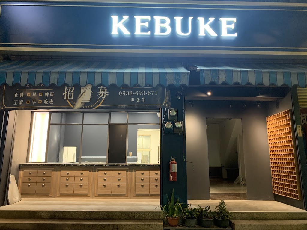 可不可熟成紅茶-內壢榮民店 的照片