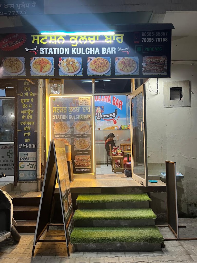 Station Kulcha Bar