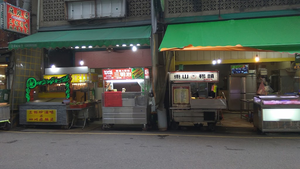 藍一東山鴨頭 湖口店 的照片