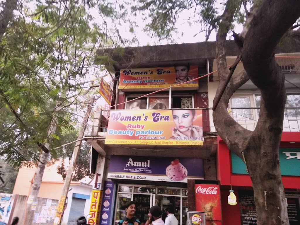 Women S Era Beauty Parlour