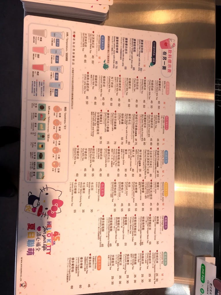 清心福全 大溪復興店 的照片