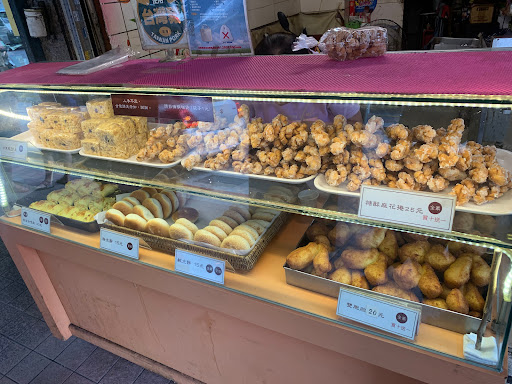 巧味餅舖 艋舺鹹光餅、咖哩酥、麻花捲 的照片