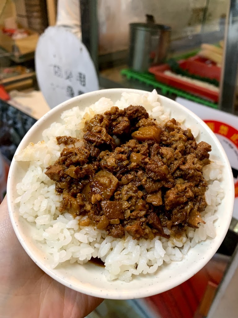 我家滷肉飯 的照片