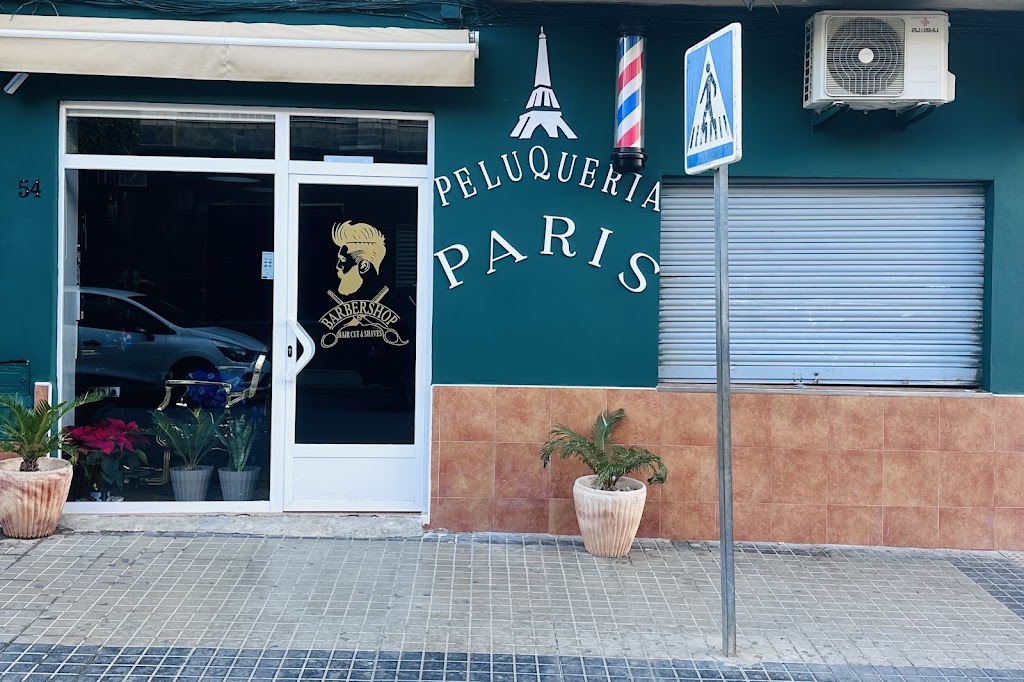 Peluqueria Paris El ejido — Exterior