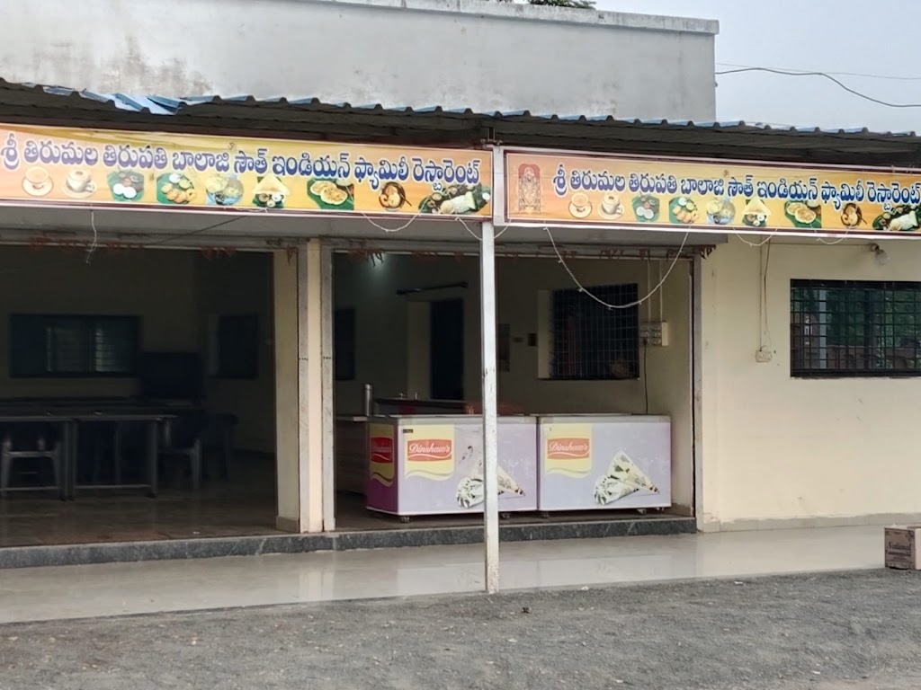 Tirumala Tirupati Family Restaurant