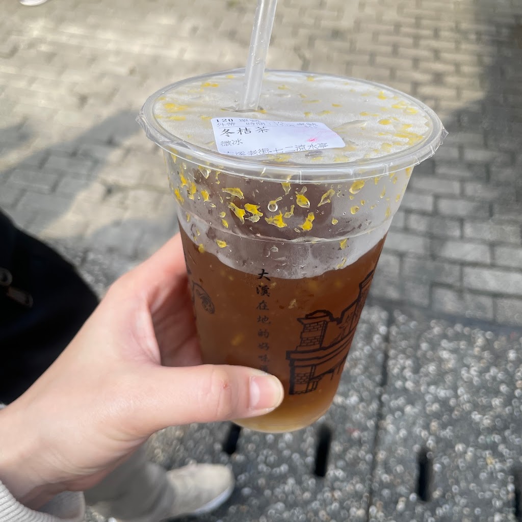 七二涼水亭 的照片