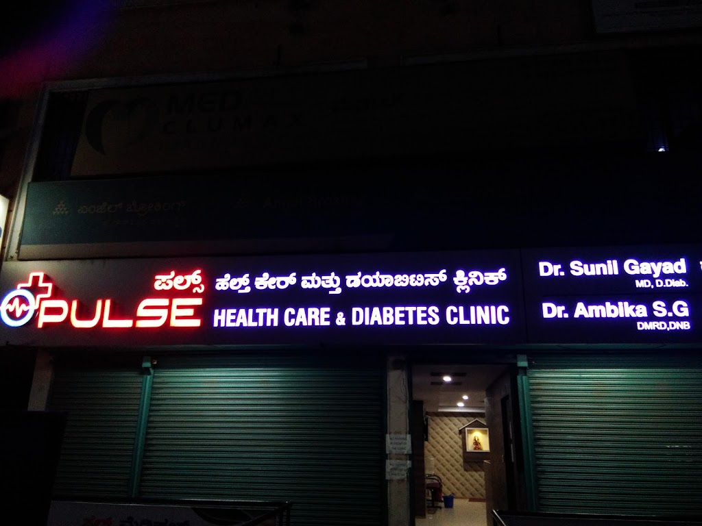 Dr. Dr Sunil Gayad Clinic