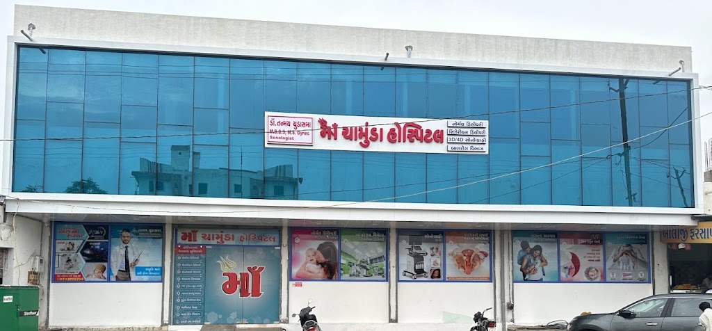 Dr. Maa Chamunda Hospital Prsuti Grh Striirog Ane Baallrog Vibhaag