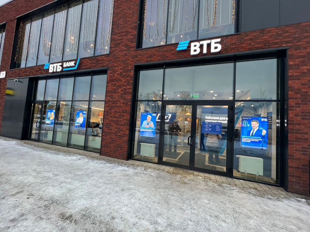  Банк ВТБ