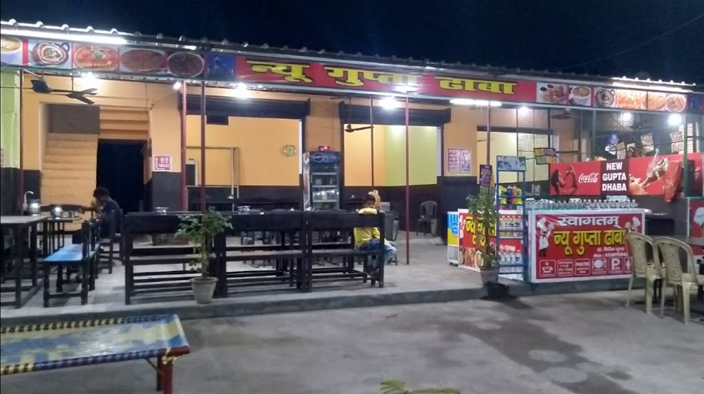 New Gupta Dhaba