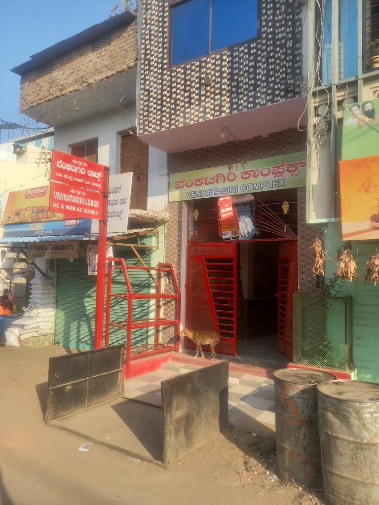Venkatagiri Comforts