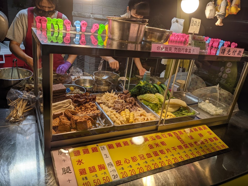 老二的鹽水雞 樹孝店🐥🐥🐥 《週日公休 其餘休假日以臉書公告為主‼️》 的照片
