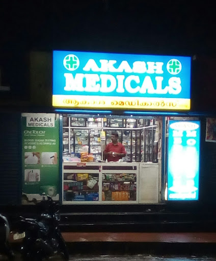 Akash Medicals