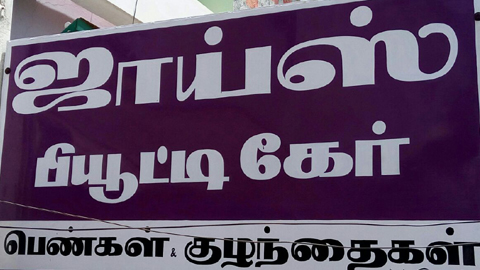 Joys Beauty Care Skin And Hair