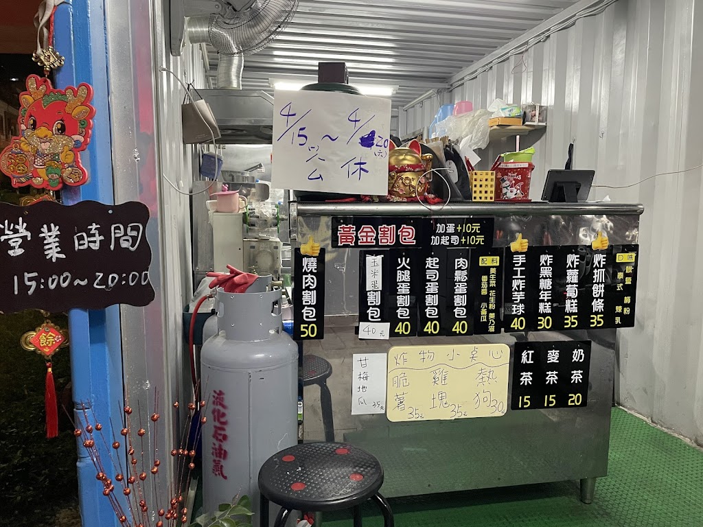 純奌心屋 的照片