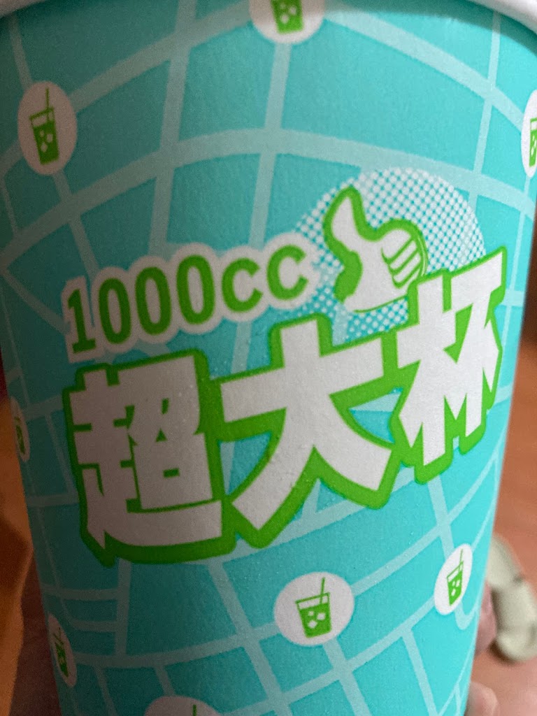 好了啦紅茶冰-台北西園店 的照片