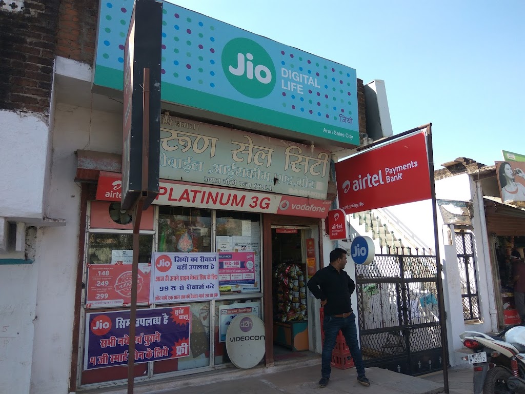 Arun Sales City Mponline Csc Center Aadhaar Demographik Update Center