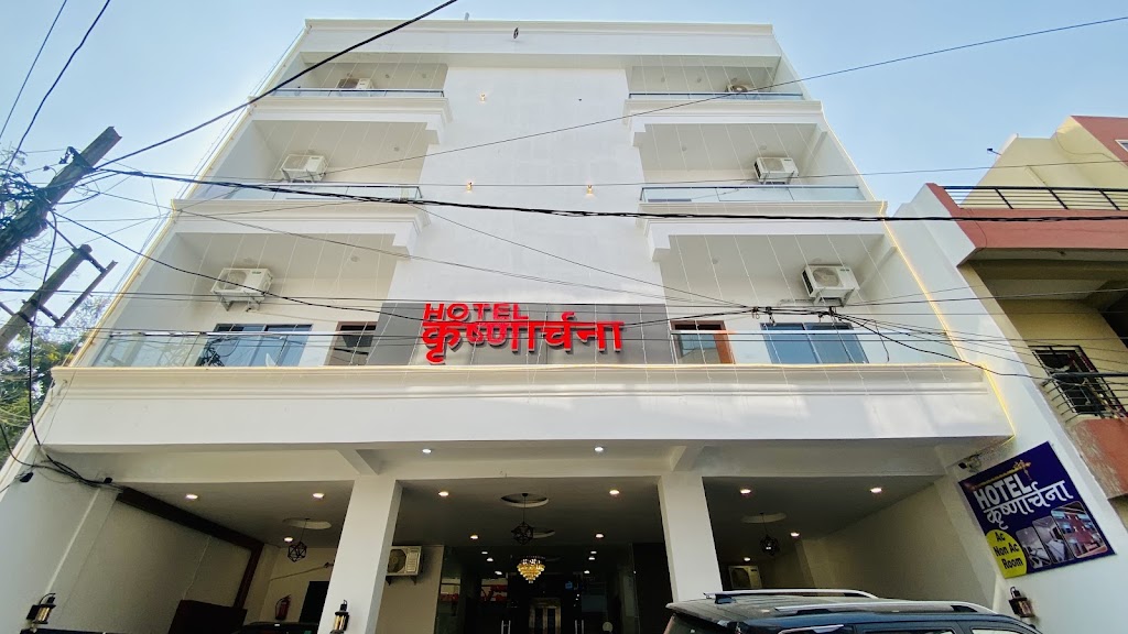 Hotel Krishnarchana