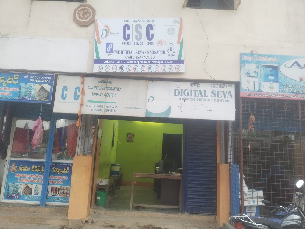 Common Service Center Narsapur Adhar Seva Kendra Pan Card Centre