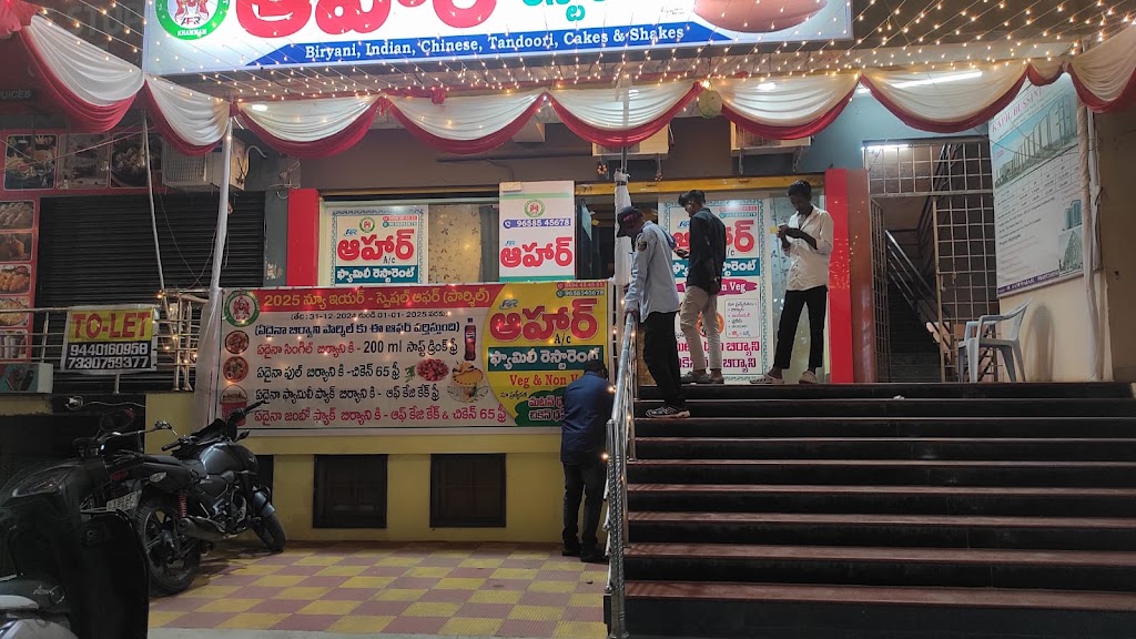 Rr Aahaar Family Restaurant