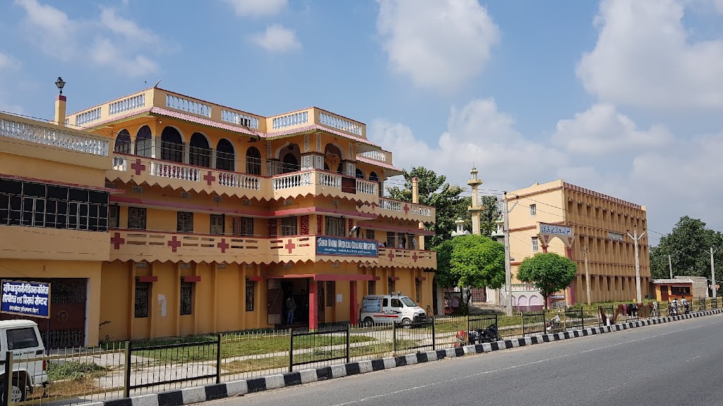 Dr. Sufia Hospital Dr Md Zeya Bara Chakia East Champaran Bihar