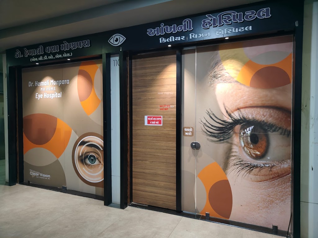 Clear Vision Eye Hospital Pvt Ltd Dr Hemali Monpara