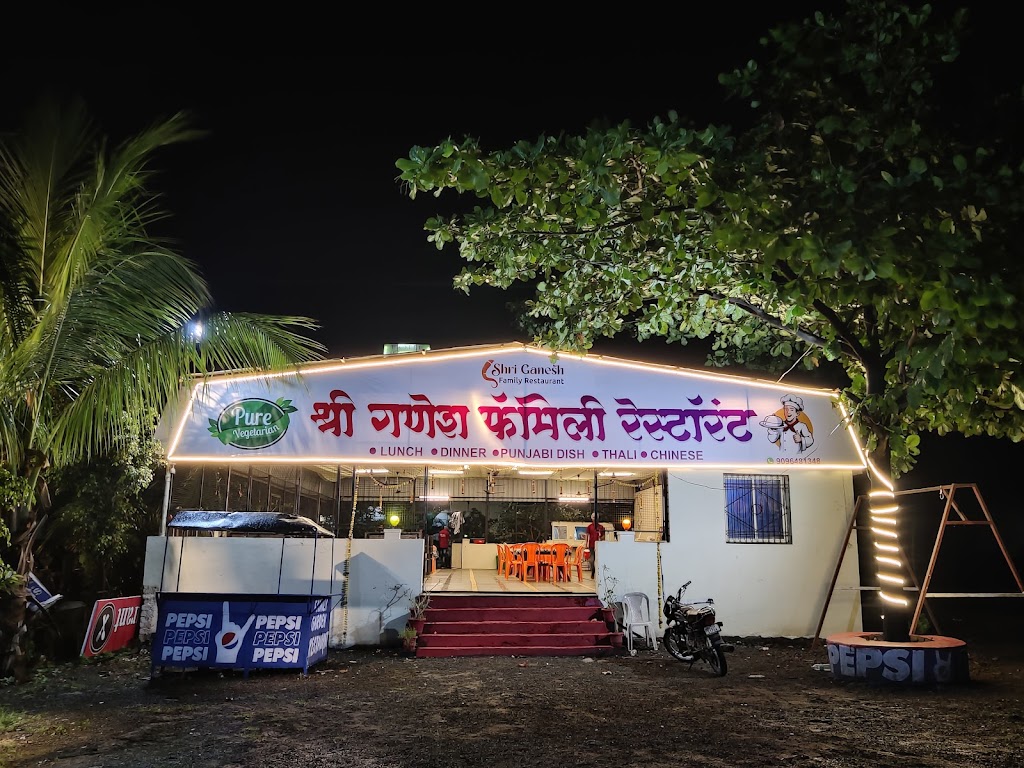 Shree Ganesh Family Restaurant
