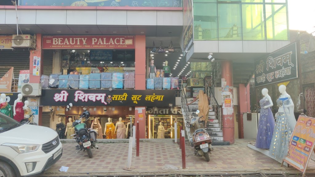 Beauty Palace