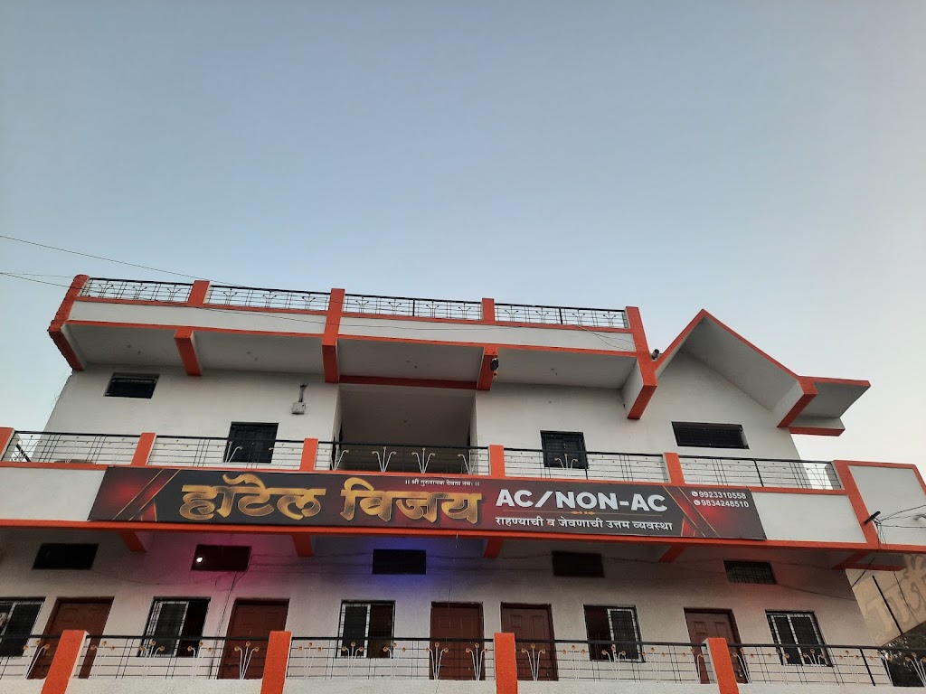 Vijay Hotel And Lodge