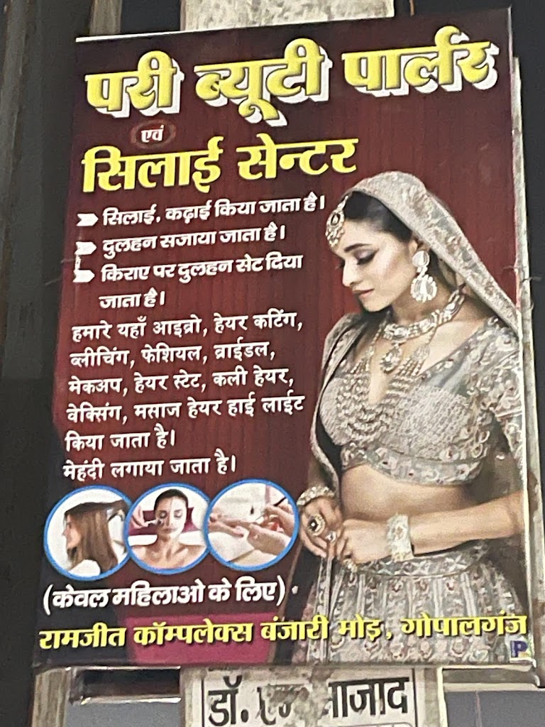 Pari Beauty Parlour Silai Centre