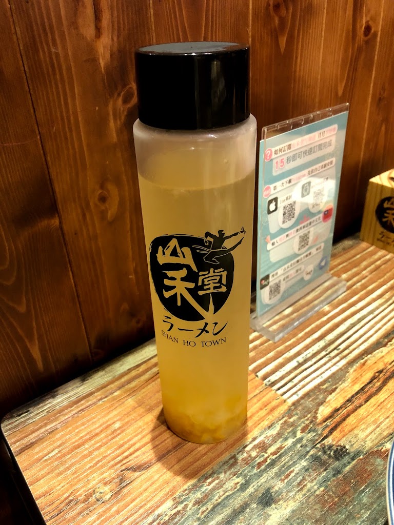 山禾堂拉麵(中壢店) 的照片