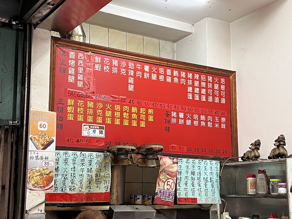 雅加達漢堡，早餐店 的照片