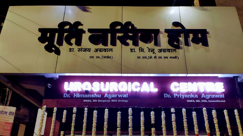 Murti Nursing Home And Urosurgical Center