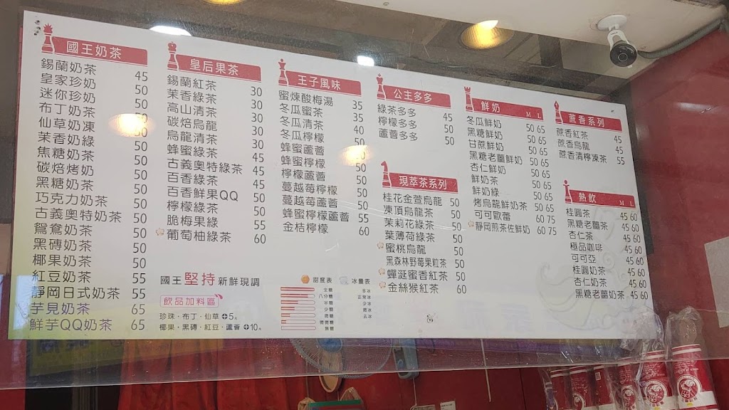 查理國王 的照片