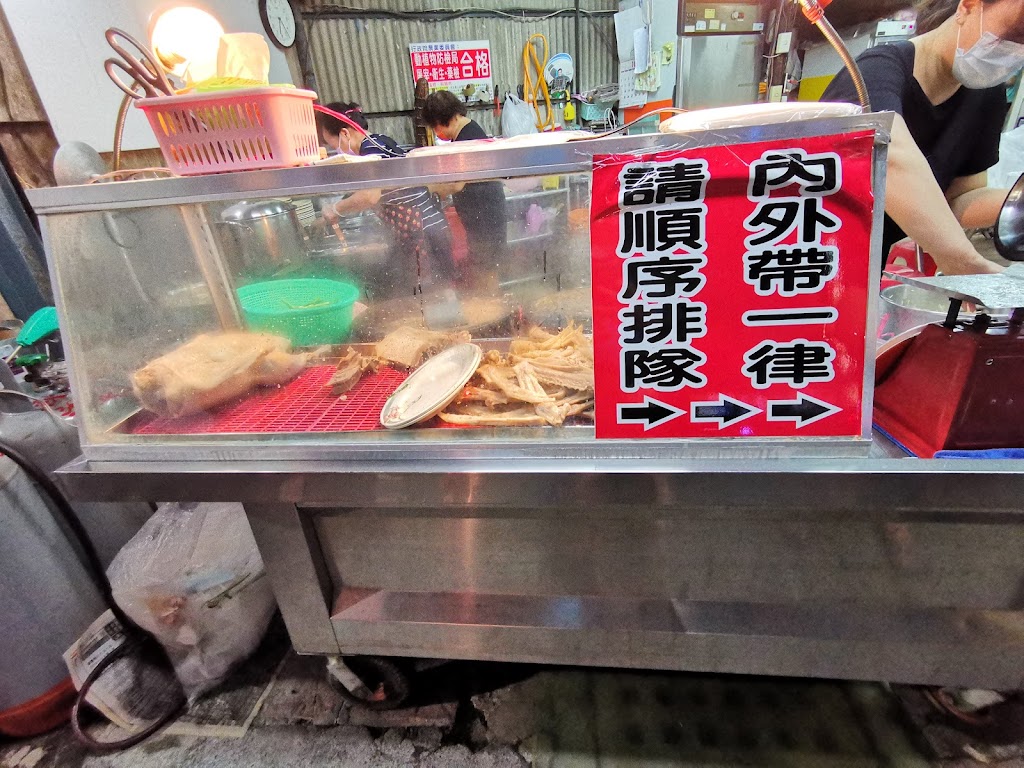 蕭家鵝肉店 的照片