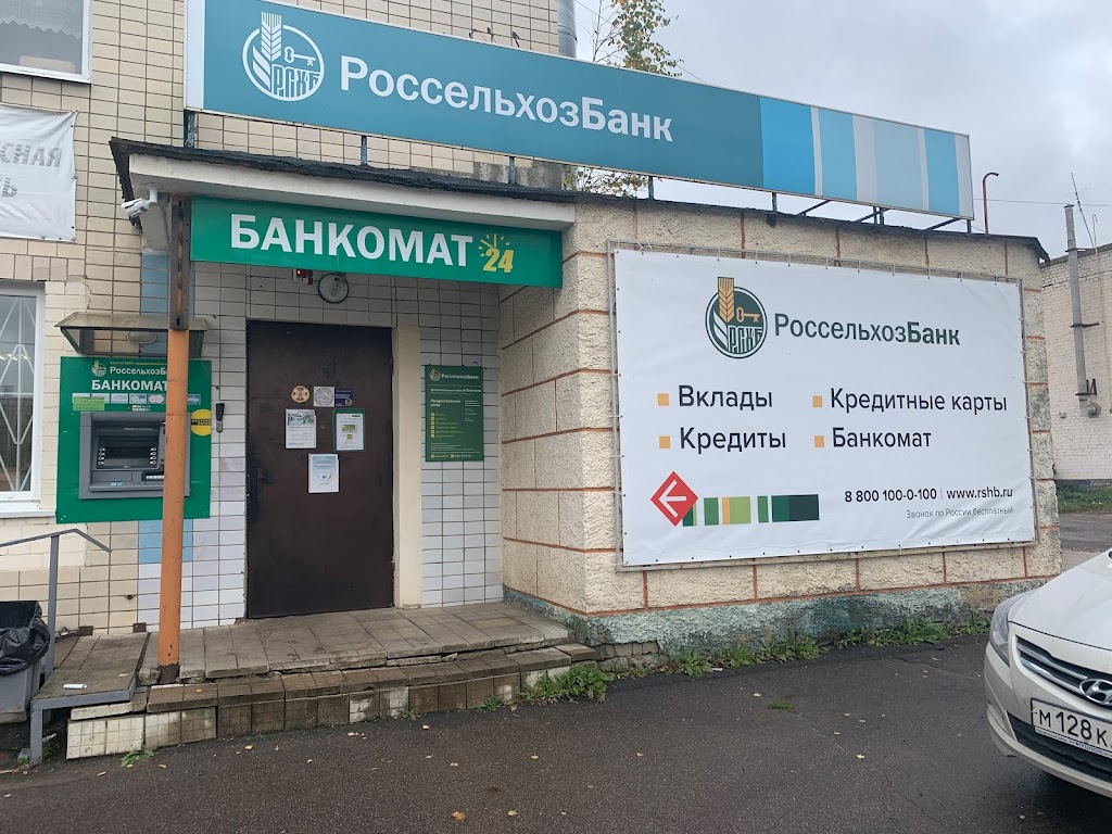  Россельхозбанк