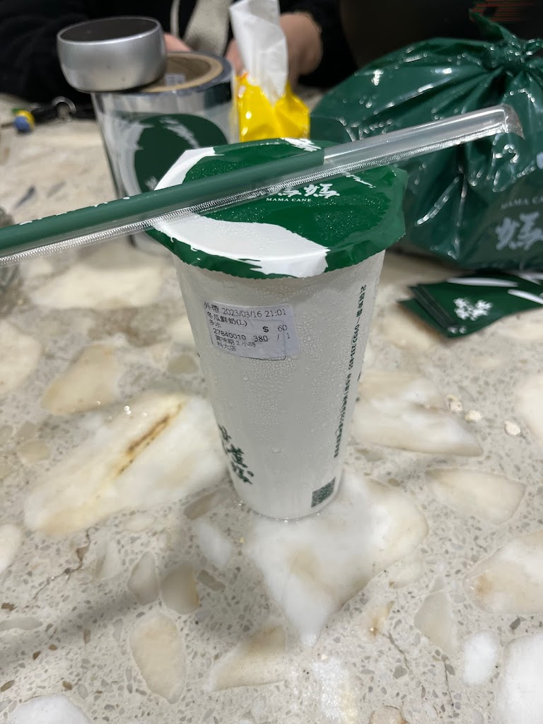 甘蔗の媽媽台北長春店 的照片